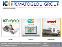 Tablet Screenshot of krimatoglou.gr